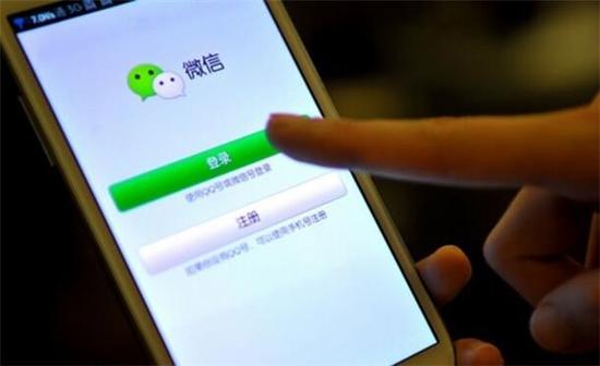 英媒：中国人每天都被微信垃圾信息绑架