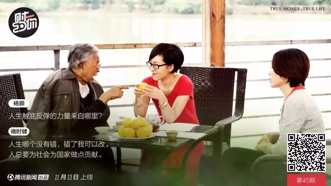 褚时健最后一段时光与最后一次抉择