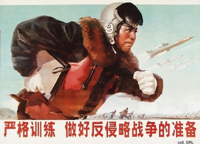 红色中国Red.China