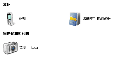 推荐更新 Win XP USB 2.0 补丁 KB918005 